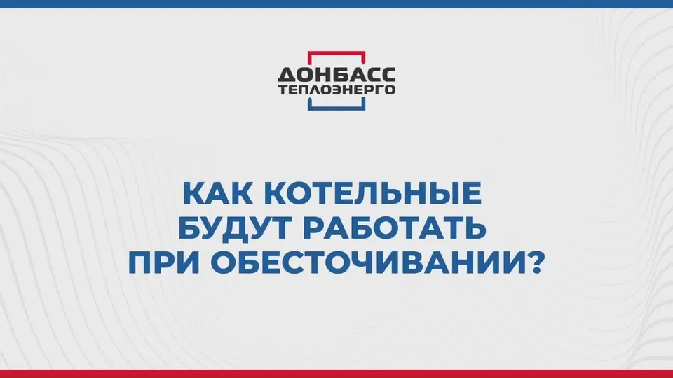 Обложка видео