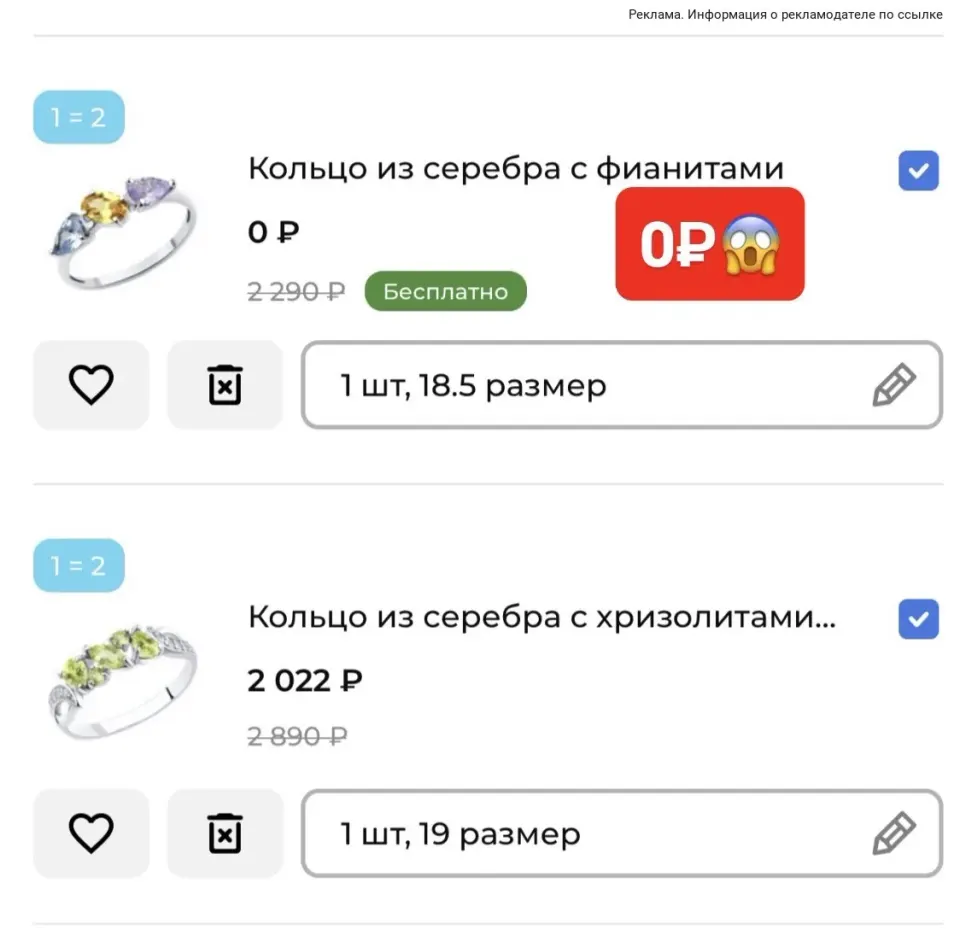 Фото из поста