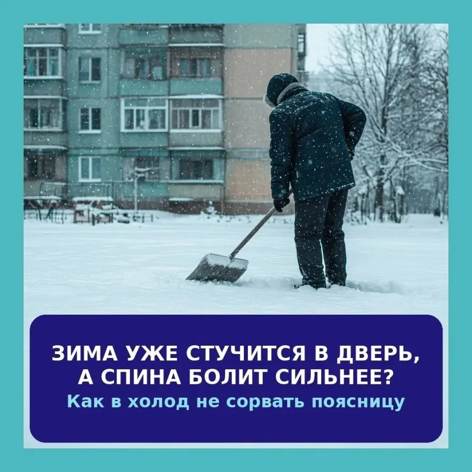 Фото из поста