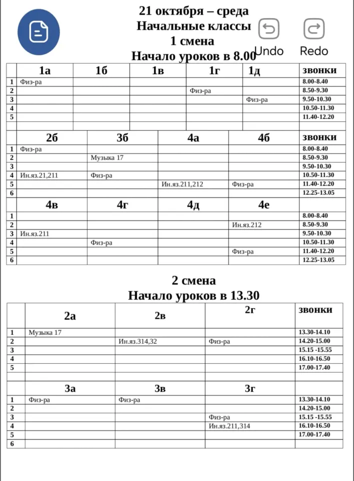 Фото из поста
