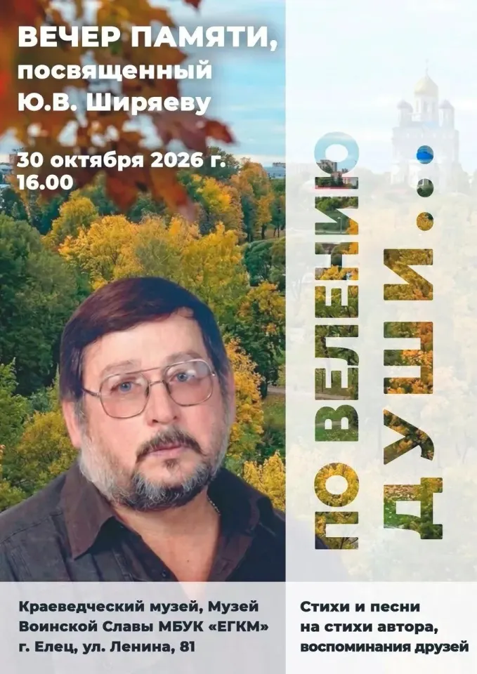 Фото из поста