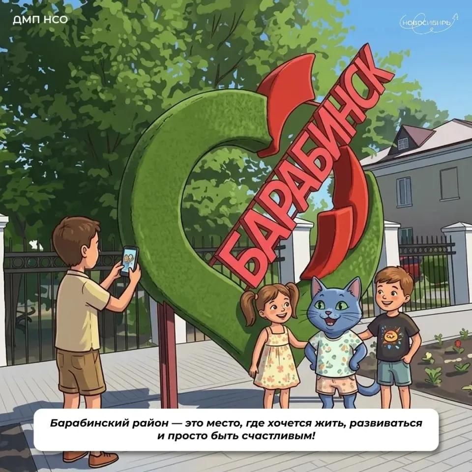Фото из поста