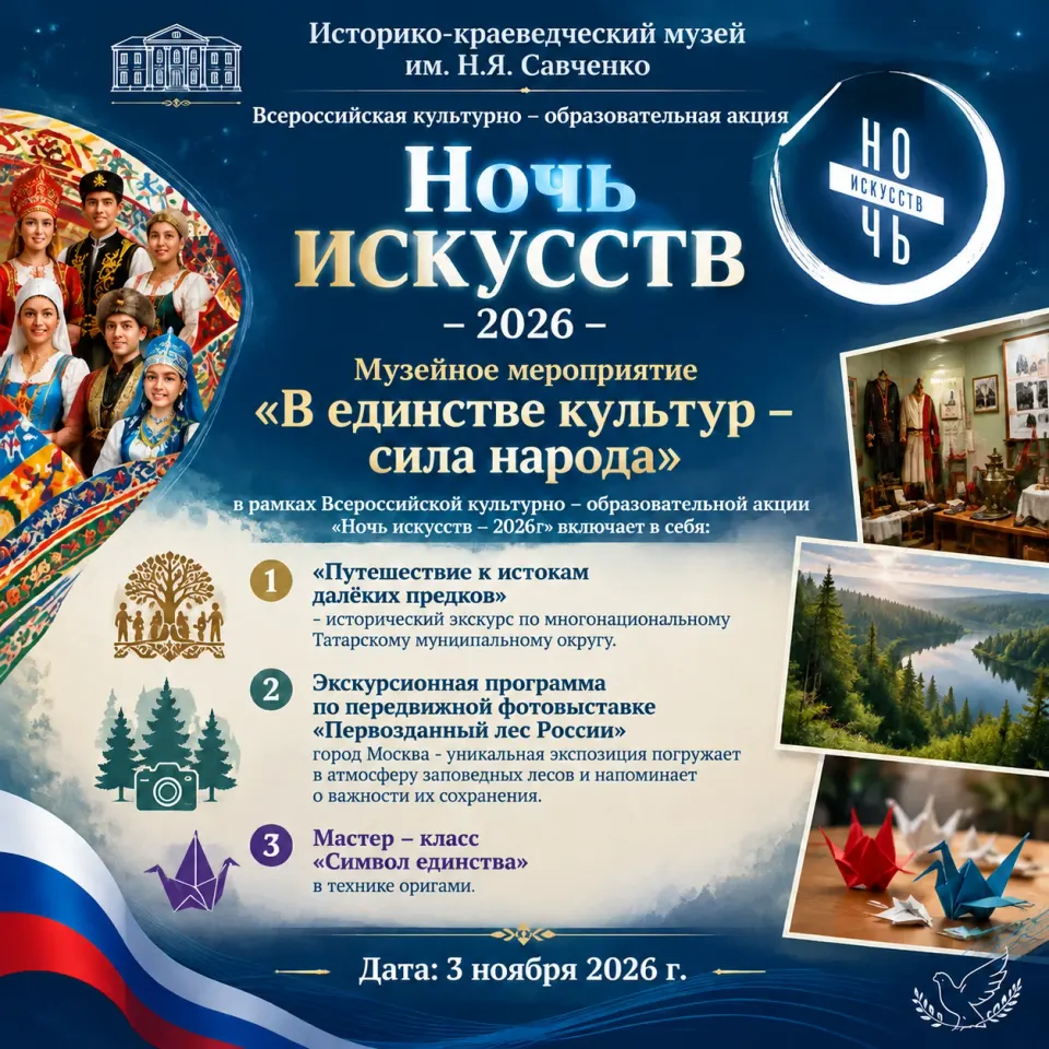 Фото из поста