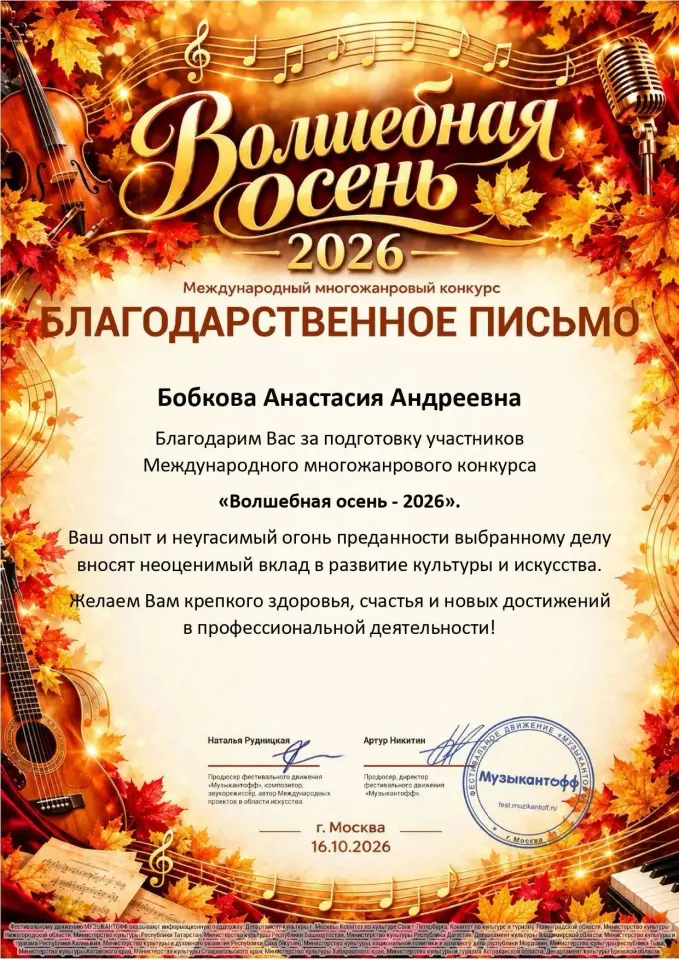 Фото из поста
