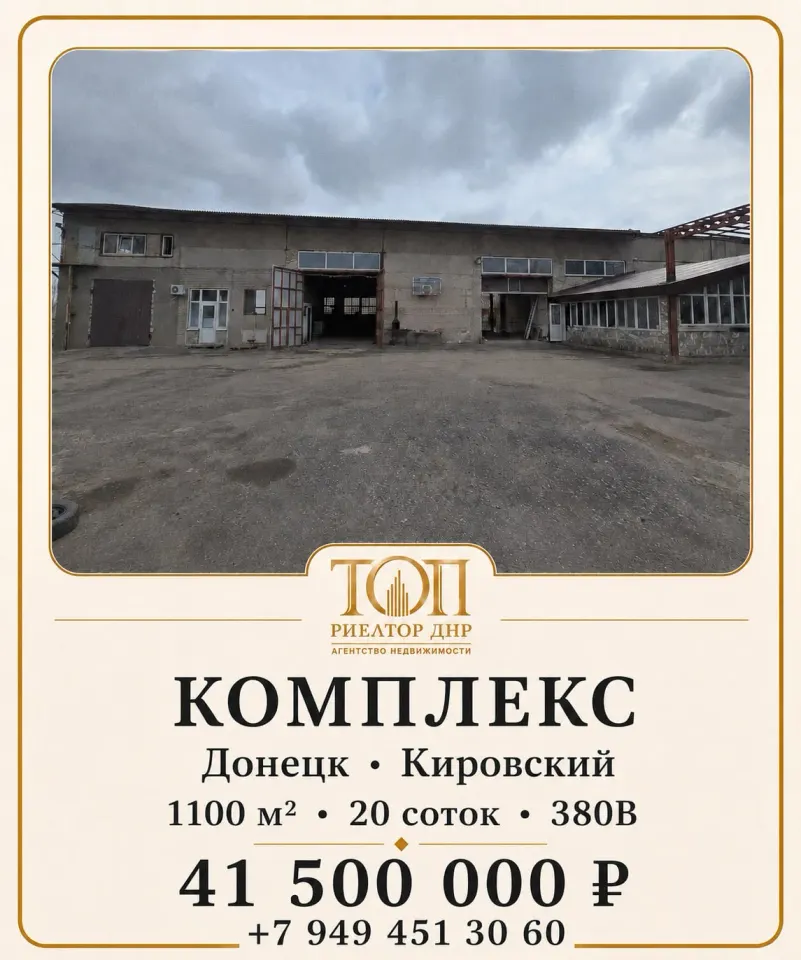 Фото из поста