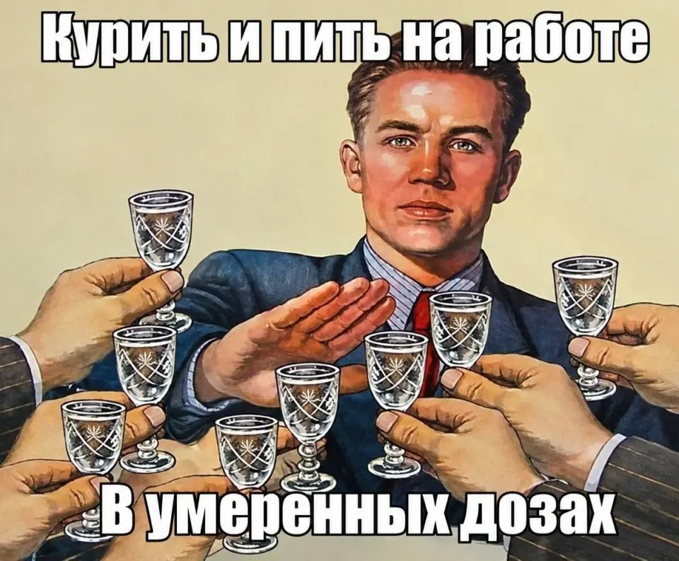 Фото из поста