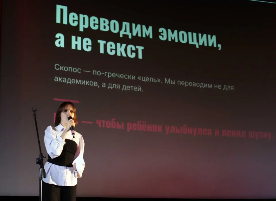 Фото из поста