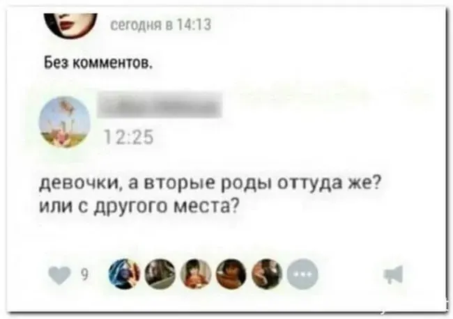 Фото из поста
