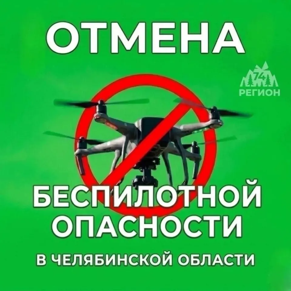 Фото из поста