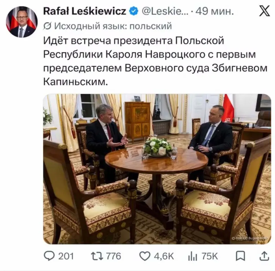 Фото из поста