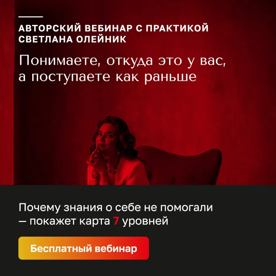 Фото из поста