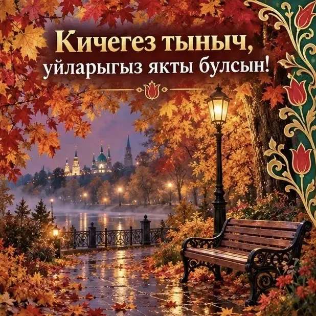 Фото из поста