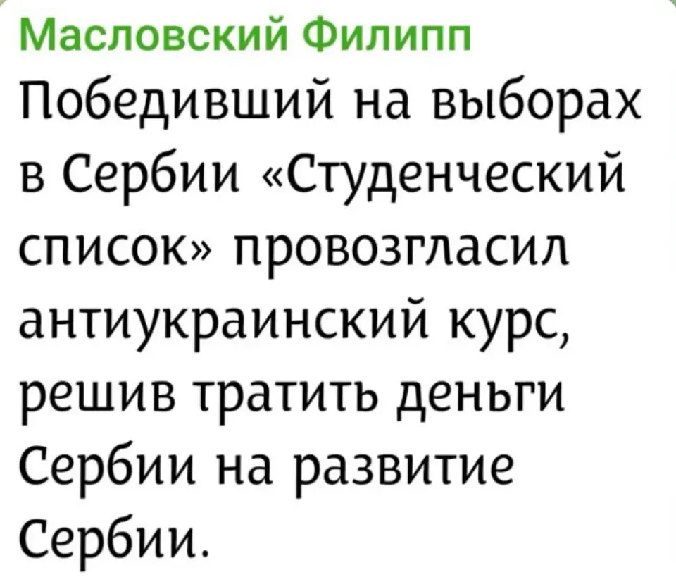 Фото из поста