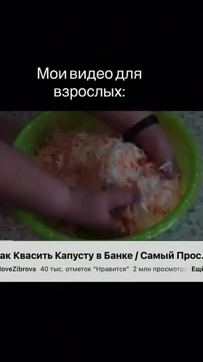 Обложка видео