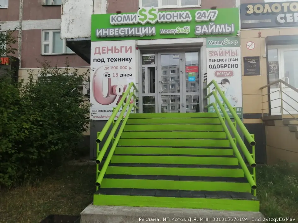 Фото из поста