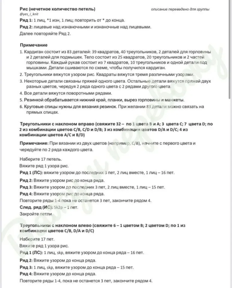 Фото из поста