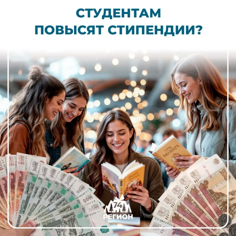 Фото из поста