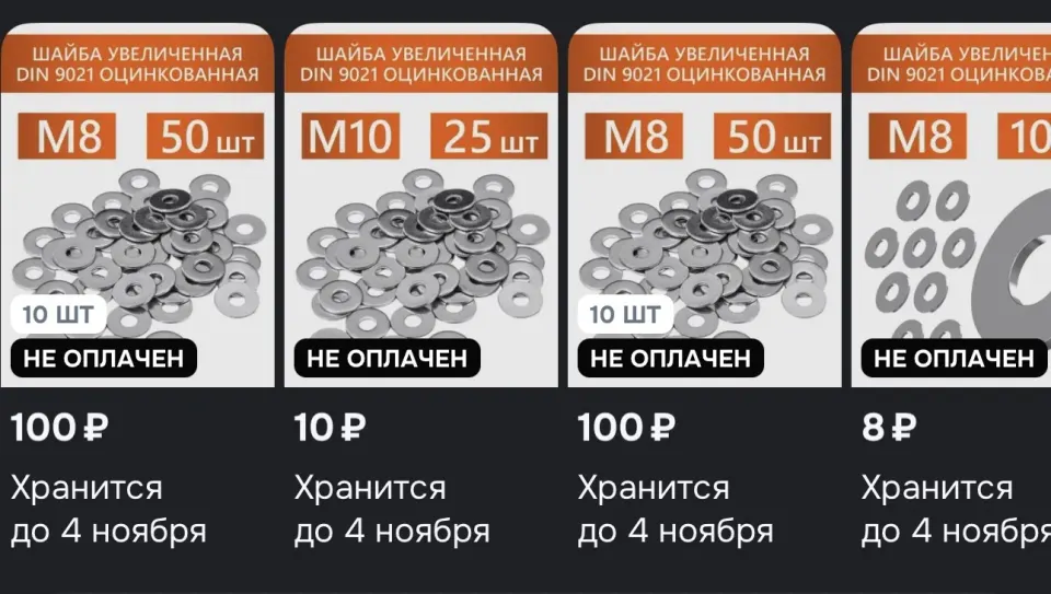 Фото из поста