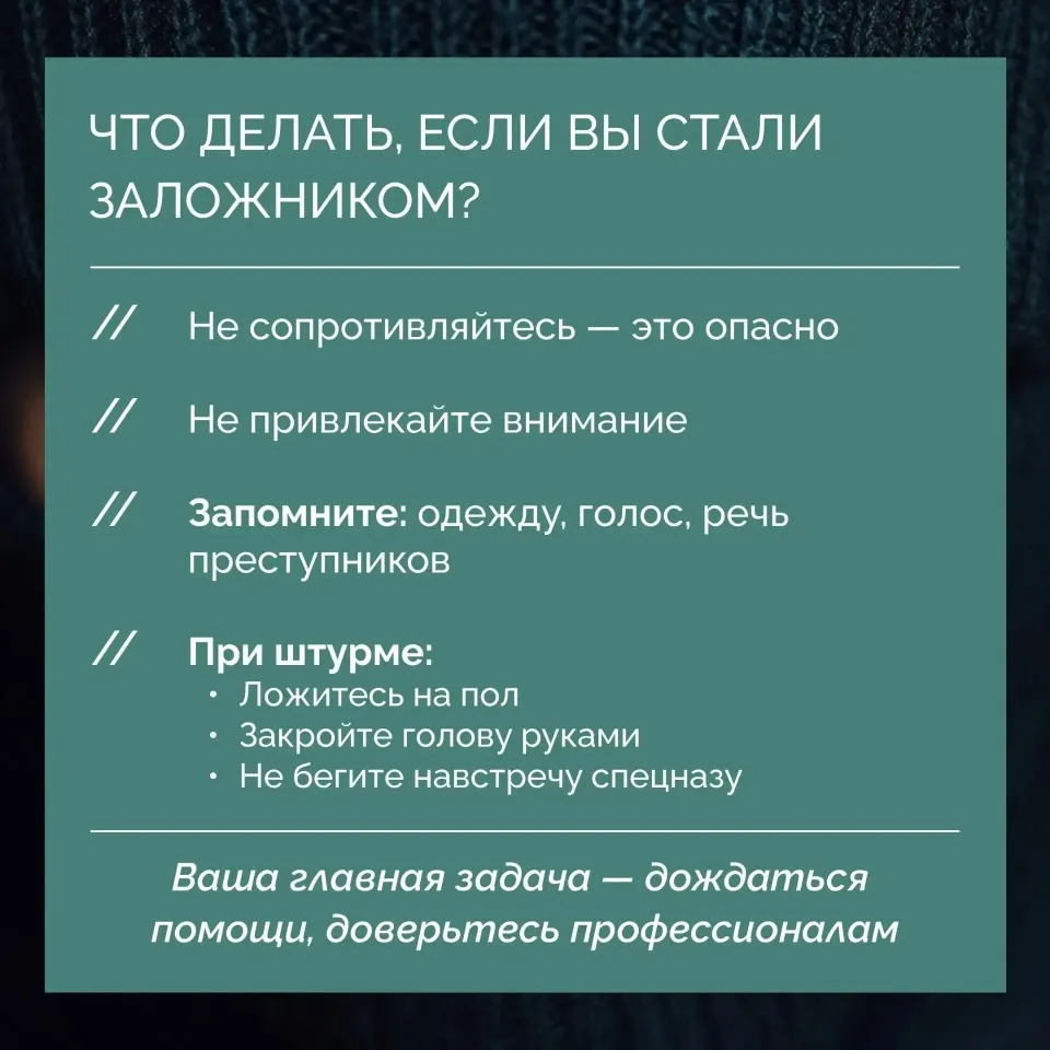 Фото из поста