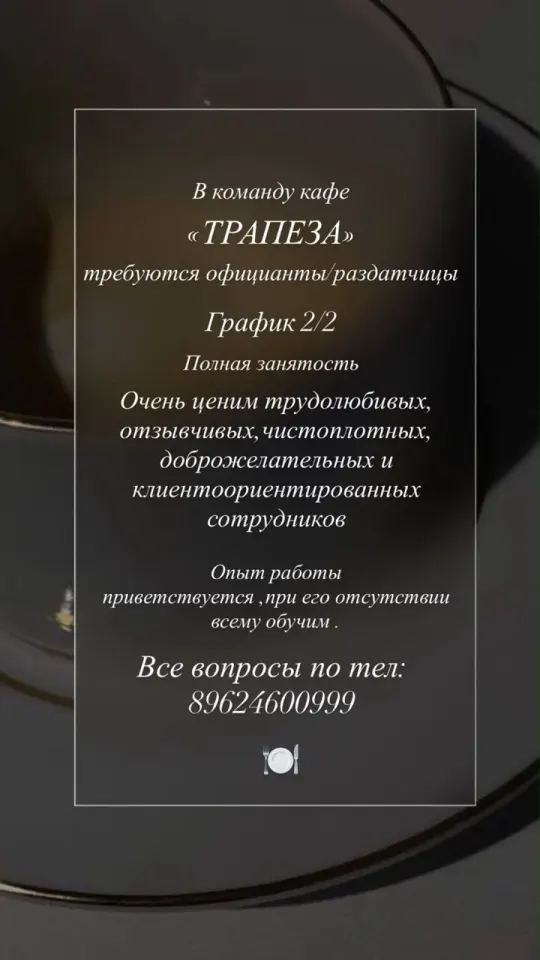 Фото из поста