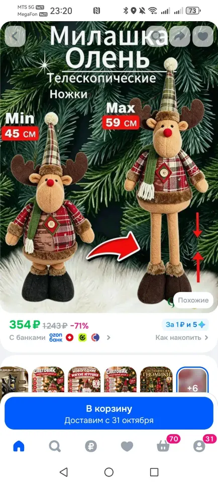 Фото из поста