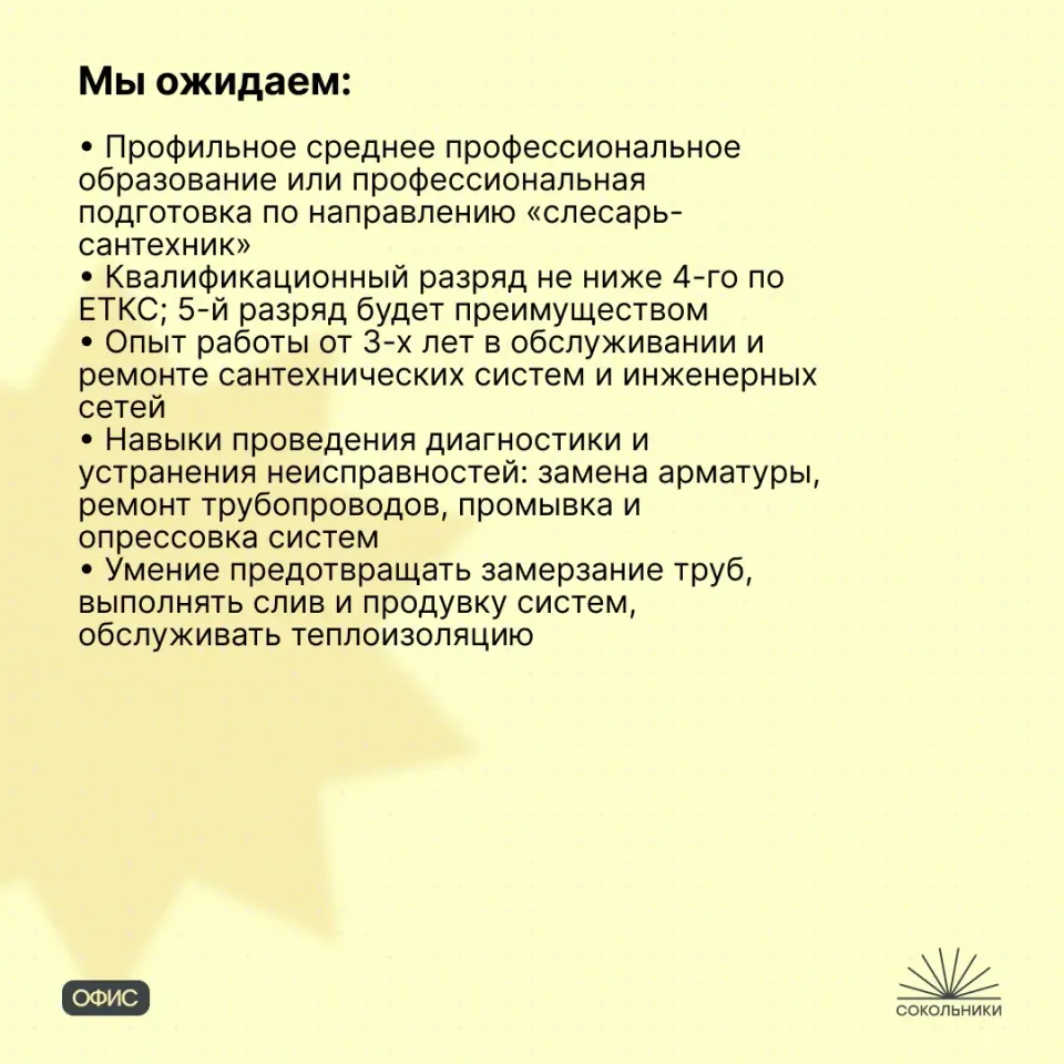 Фото из поста