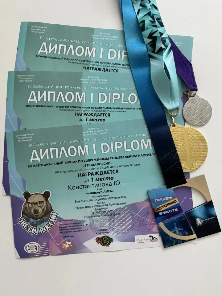 Фото из поста