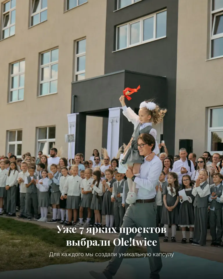Фото из поста