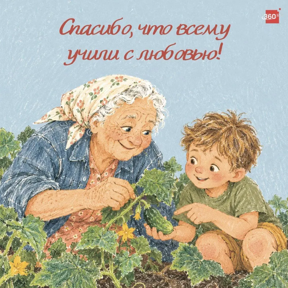 Фото из поста