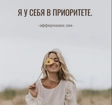 Фото из поста