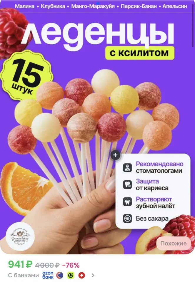 Фото из поста