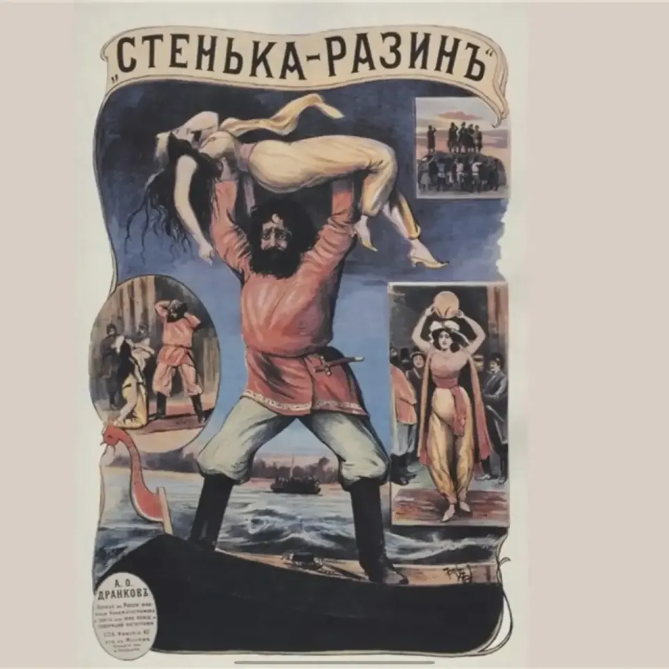 Фото из поста