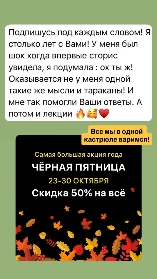Фото из поста