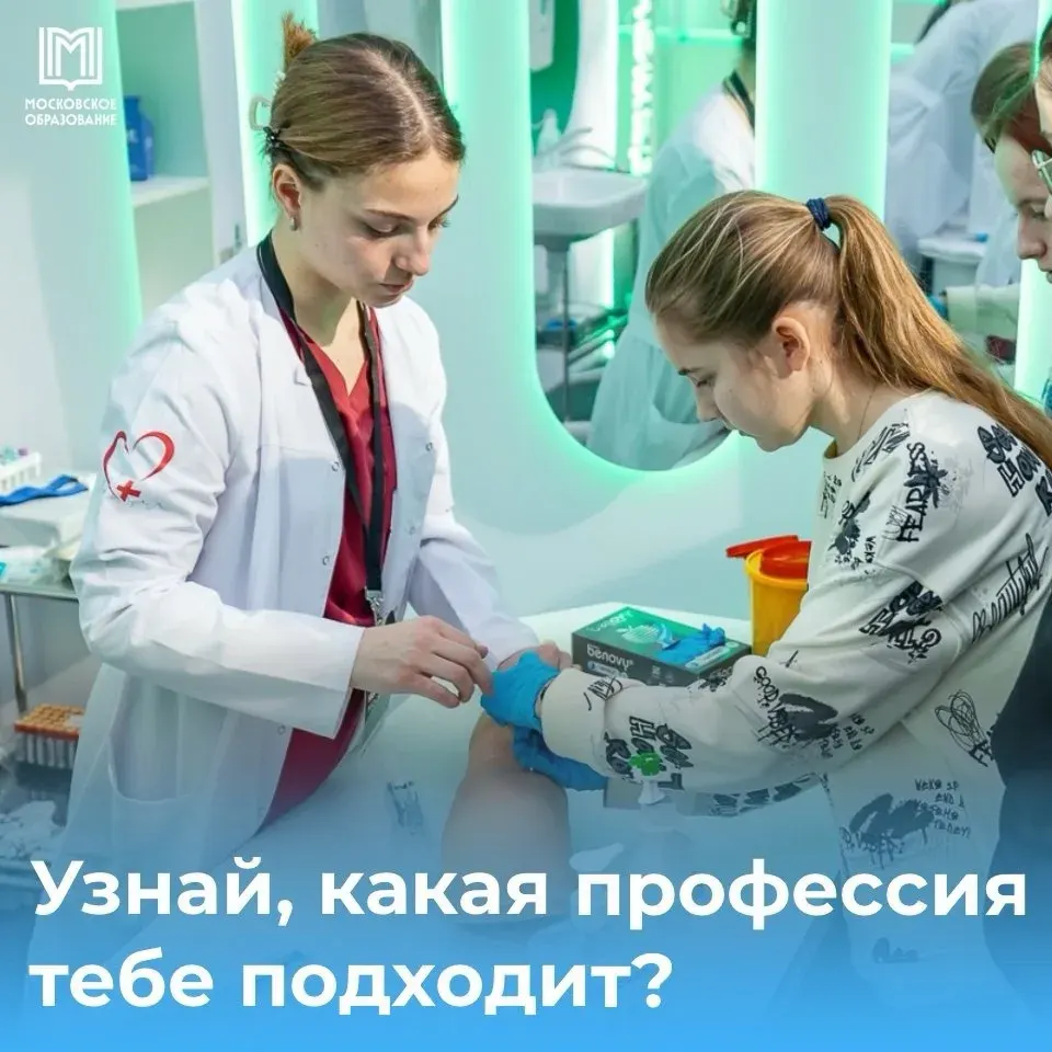 Фото из поста