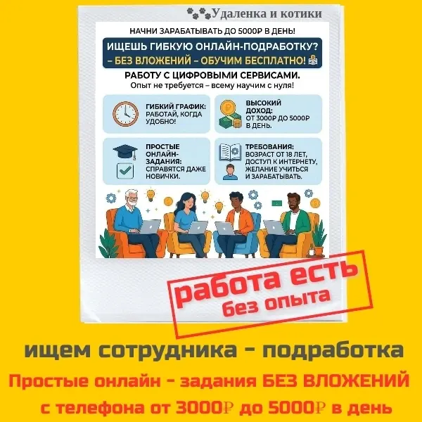 Фото из поста