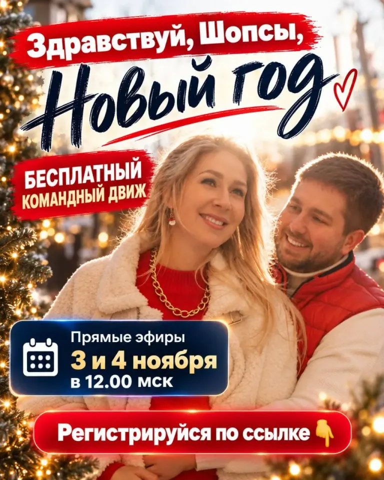 Фото из поста