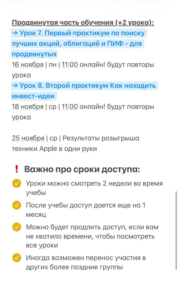 Фото из поста