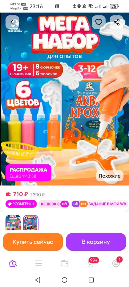 Фото из поста