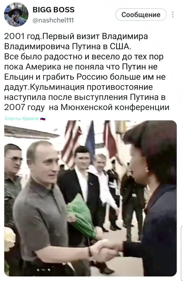 Фото из поста