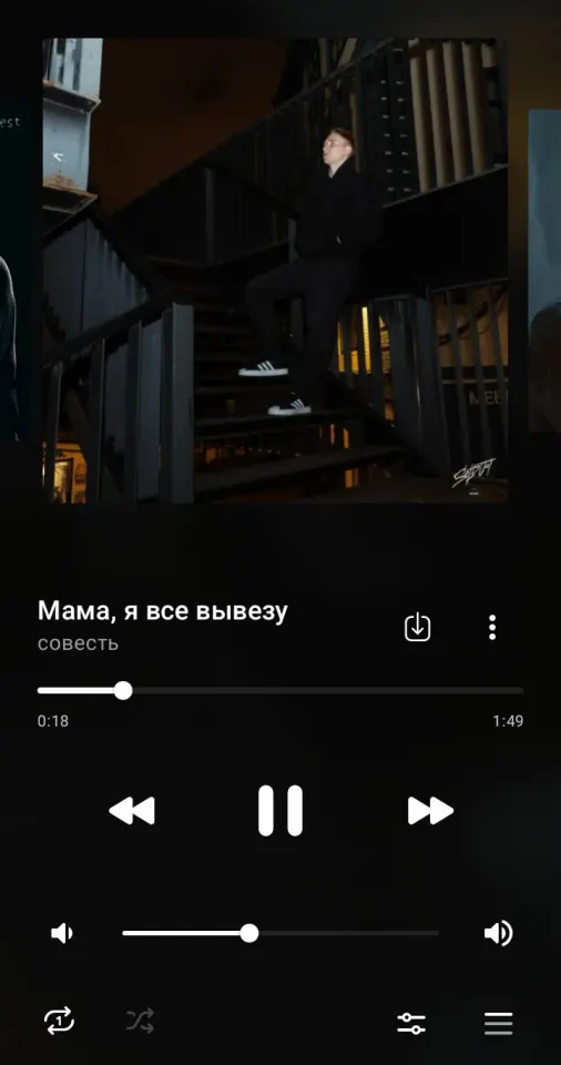 Фото из поста