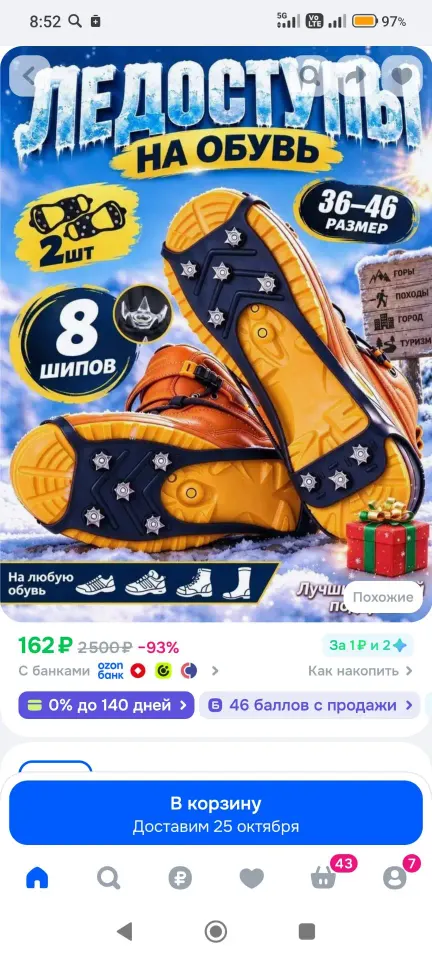 Фото из поста