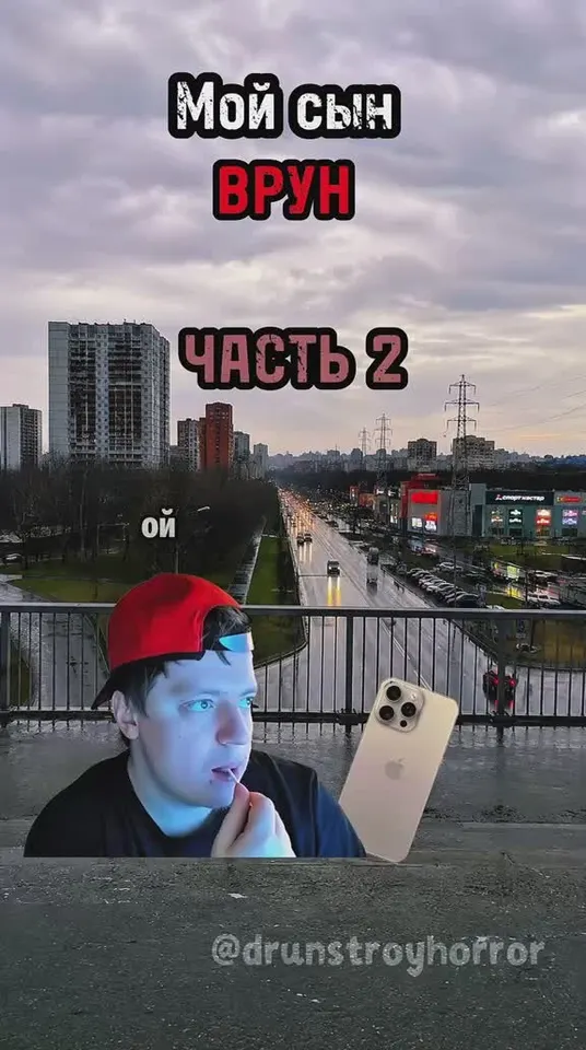 Обложка видео