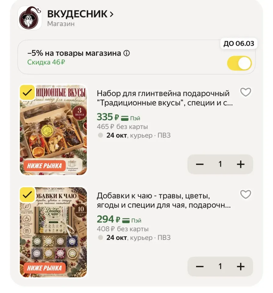 Фото из поста