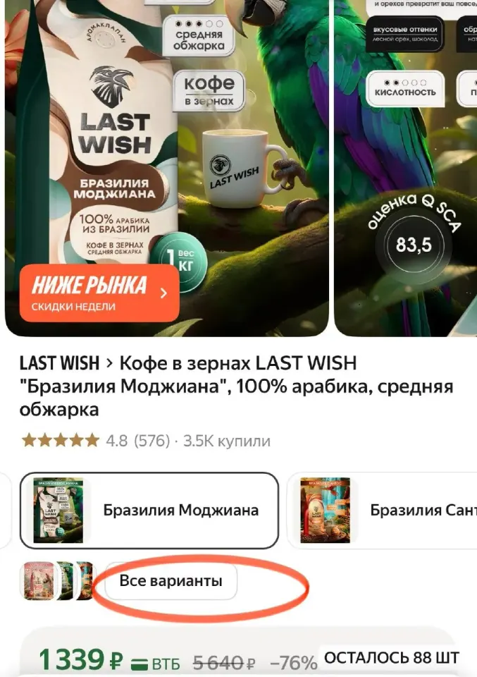 Фото из поста