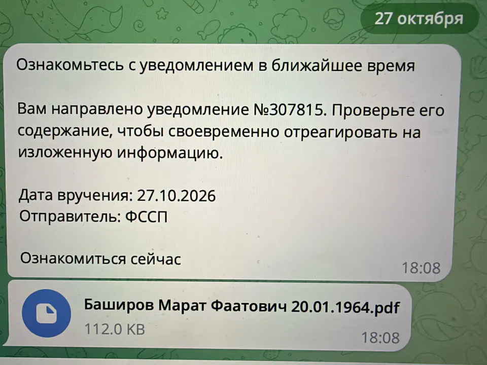 Фото из поста