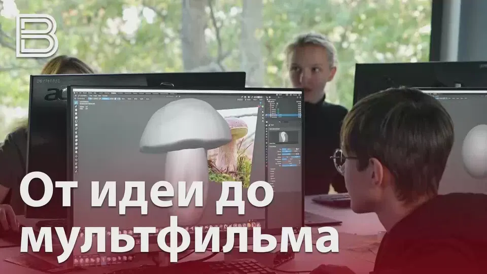 Обложка видео