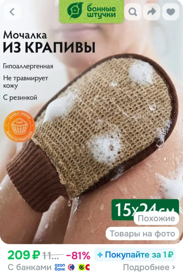 Фото из поста