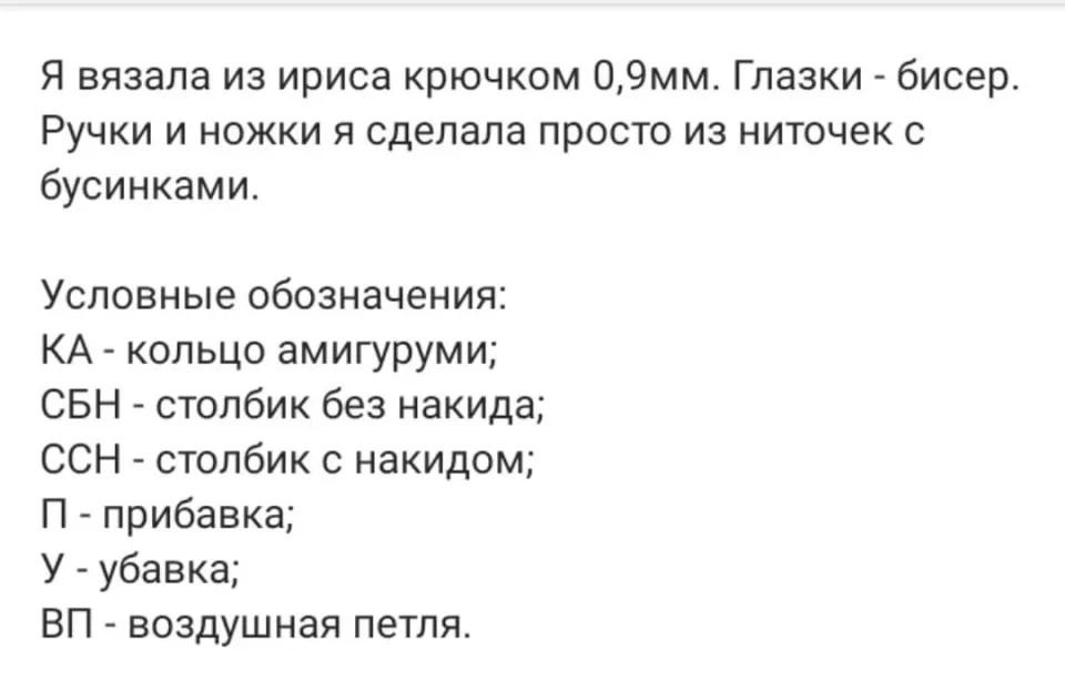 Фото из поста