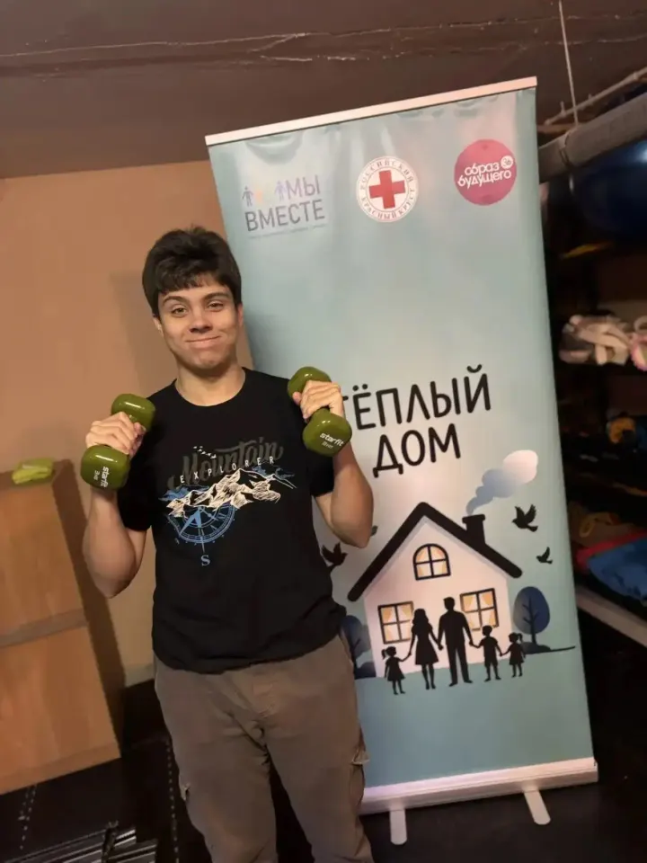 Фото из поста