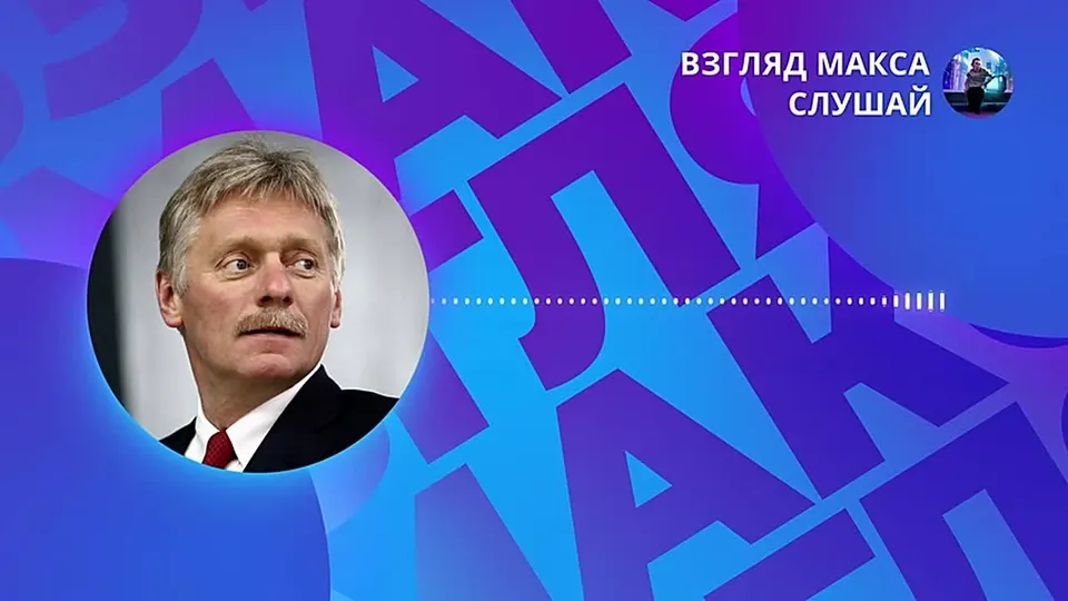 Обложка видео